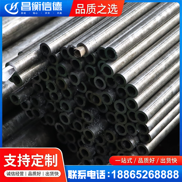 前海街道GCr15精密钢管