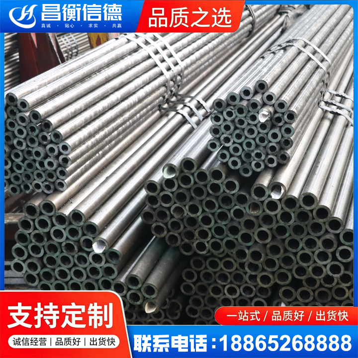 前海街道光亮精密钢管